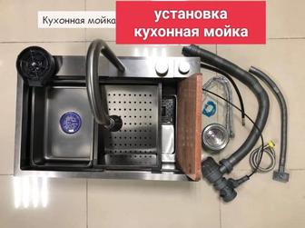 Сантехник срочный вызов мелкие работы качественно детально