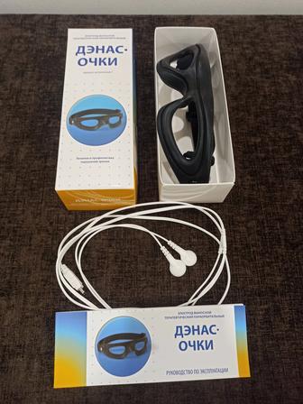 ДЭНАС-очки - выносной электрод для воздействия на зону вокруг глаз (параорб