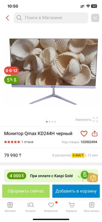 Продам монитор в отличном состоянии