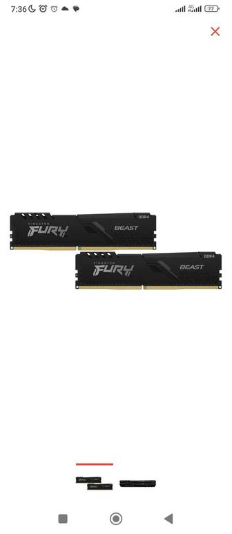 Продам оперативную память Оперативная память Kingston Fury Beast KF432C16BB