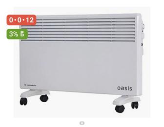 продается конвектор, обогреватель