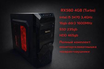 Продам компьютер