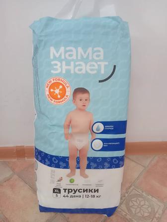 Продам подгузники трусики