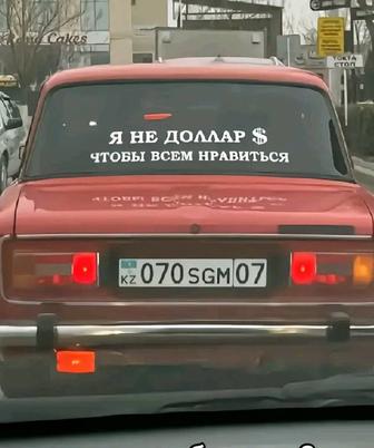 Водитель