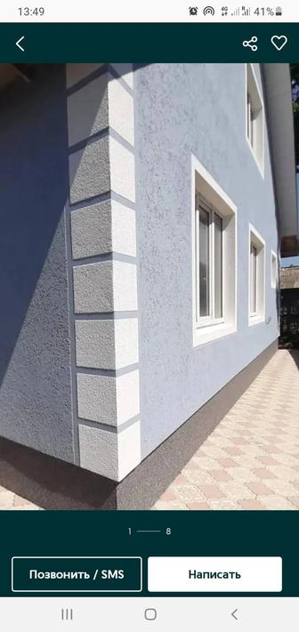 Ремонт квартир