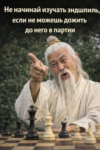 Шахматный тренер. КМС. Обучаю детей и взрослых