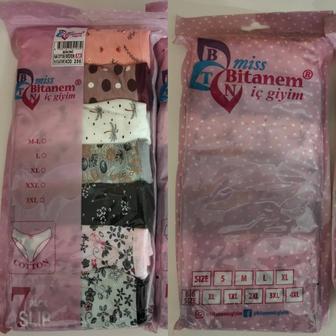 Трусы-неделька, размер М