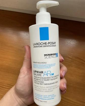 La roshe posay Lipikar Baume