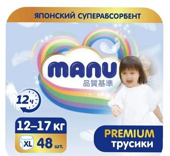 Продам подгузники Ману