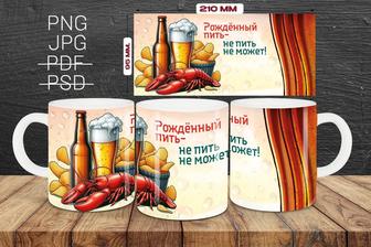 Подарок кружка с приколом