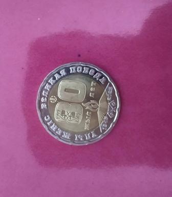 Продам коллекционную монету