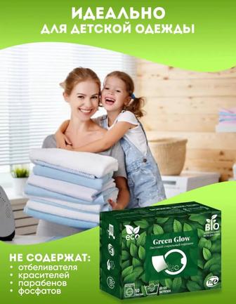 Порошок листовой