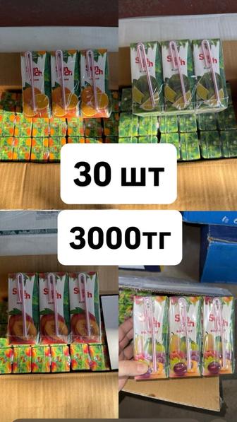 Детские напитки