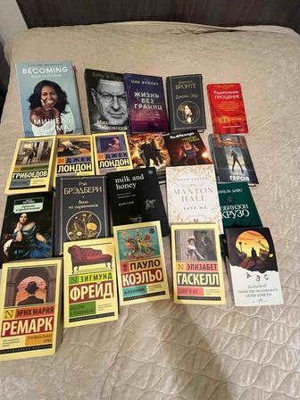 Продам срочно книги