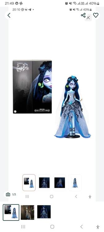 Monster High
Monster High Skullector Tim Burtons Corpse Bride Doll
