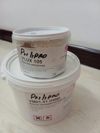 Продам краску