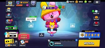 Продам Аккаунт Браво Старс