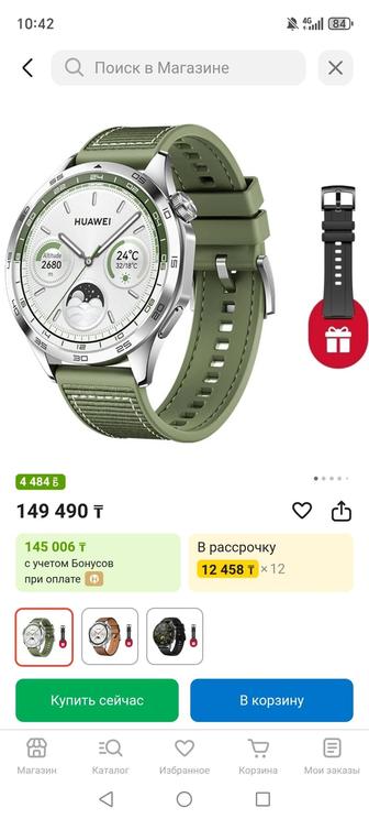 Продам часы хуавей вач 4