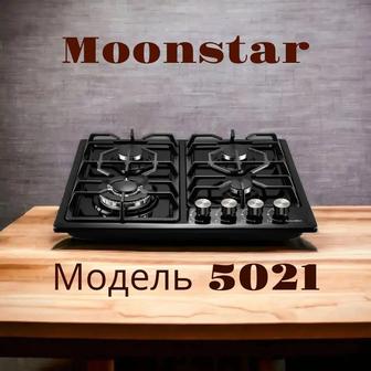 Moonstar Газовая варочная поверхность