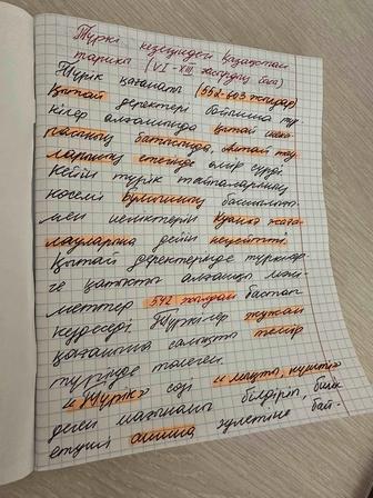 Курс Қазақстан история Ұбт 2026
