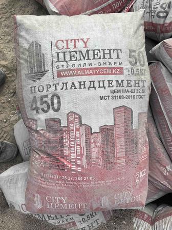 Цемент сатылады 50қап