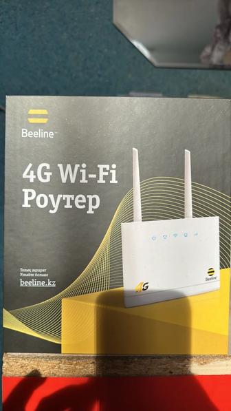 Модем роутер Билайн