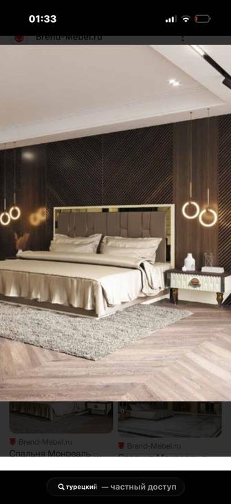 Кровать и тумбочки