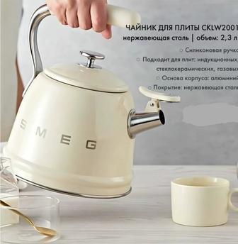 Новый чайник Smeg