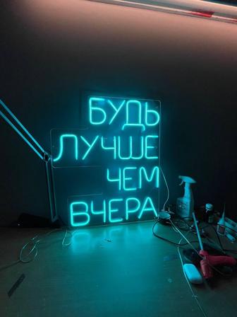 неоновые вывески