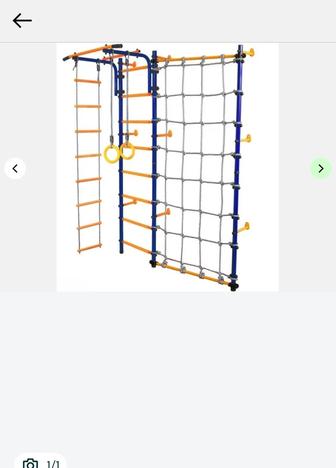 Шведская стенка