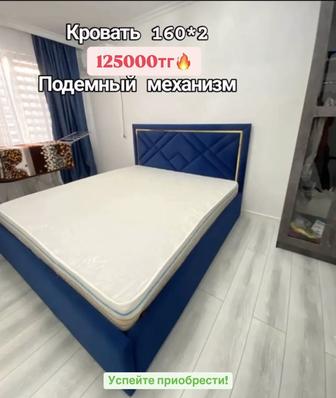 Кровати