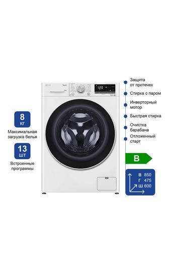 Продам стиральную LG