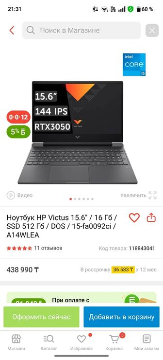 Ноутбук HP Victus Gaming laptop