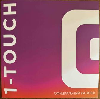 Прямые поставки и цены дистрибьютера Domix 1Touch
