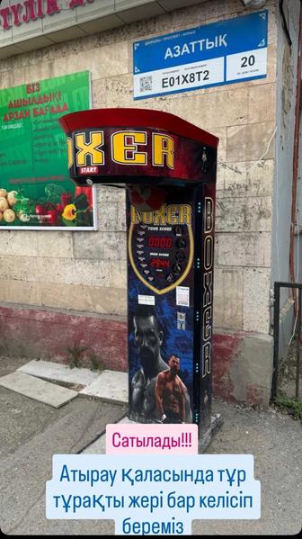 Силомер аппарат