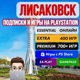 Продажа Подписок/игры PS PLUS PS4 PS5 XBOX/Пополнение кошелька/PSN Донаты