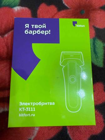 Электробритва Kitfirt, подарили открыл для проверки.