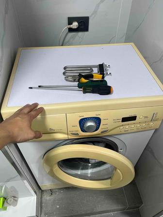 Ремонт стиральных машин быстро и качественно!