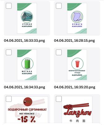 Пишу конспекты