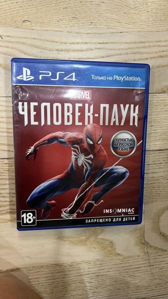 Игра PS 4