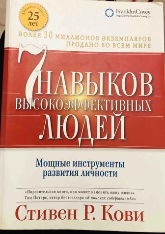 Продам книги по личностному росту