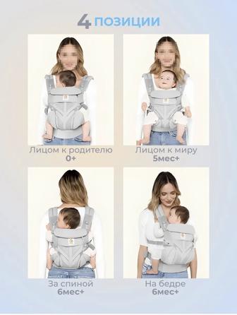 Эргорюкзак ErgoBaby