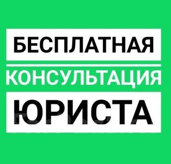 Адвокат по уголовным делам