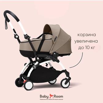 Люлька для коляски