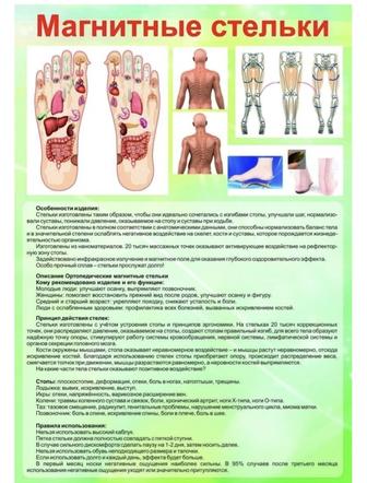 Ортопедические полустельки Health Health Art Qaz размер 41-42 размер
