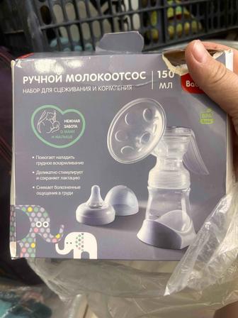 Молокоотсос ручной