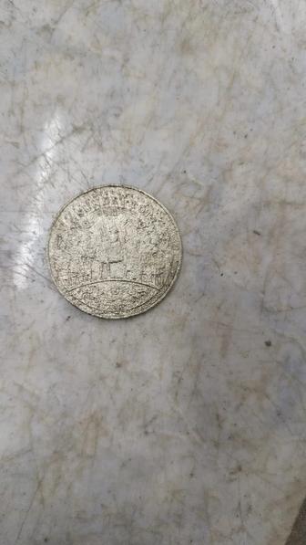 Продаю предмет для коллекции