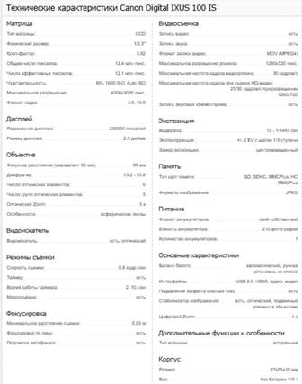 Продам фотоаппараты Canon