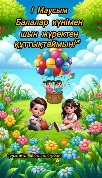 Няня на вечер !! Няня добросовестная не имею вредных привычек курить пить !