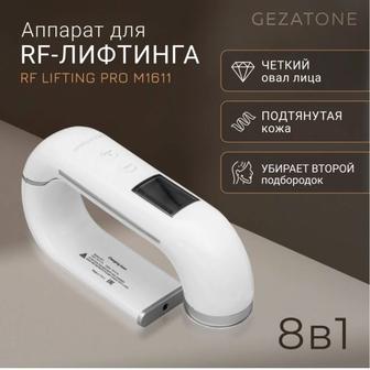 Gezatone аппарат для RF лифтинга